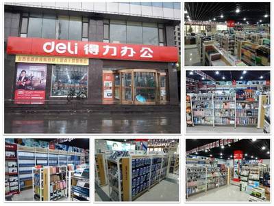 千城萬店，得力從未止步 深耕文具零售，書寫時代篇章