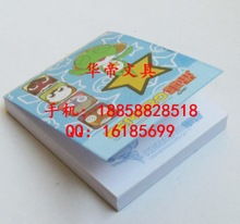 螢光便利貼新選擇 龍港市華帝文具用品廠，優(yōu)質(zhì)紙張，N次粘性，廠家直供量大從優(yōu)