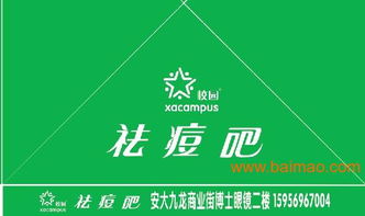 專業定制，品質保障——安徽合肥廣告紙杯訂做廠批發供應服務全解析