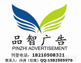 河南日報廣告部 專業媒體代理，助力品牌騰飛