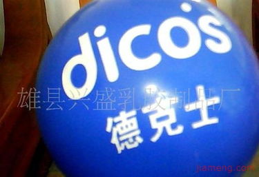 興盛乳膠制品廠兒童玩具加盟連鎖 品質護航，掘金千億藍海市場