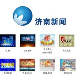 安康市電視廣告代理全攻略 價格解析與批發合作模式