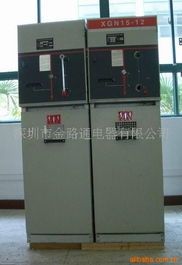 深圳市金路通電器有限公司高壓成套電器及高低壓電器產品概覽